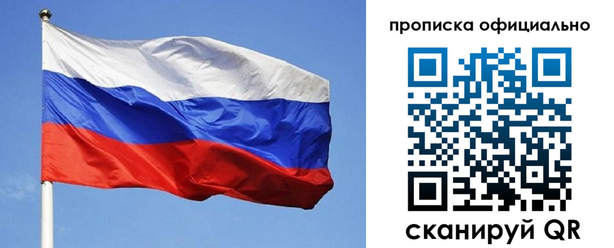 прописка ребенка в Суровикино
