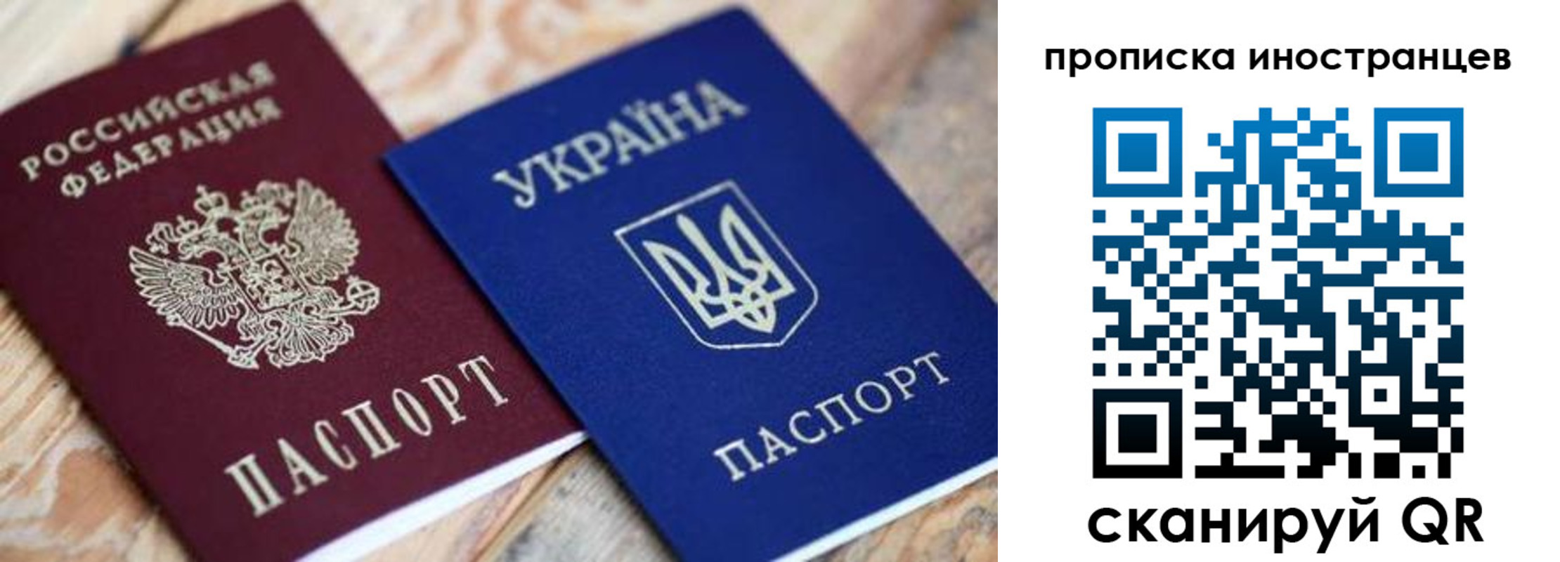 временная регистрация собственник в Суровикино